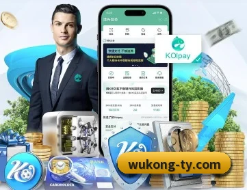 悟空体育 APP